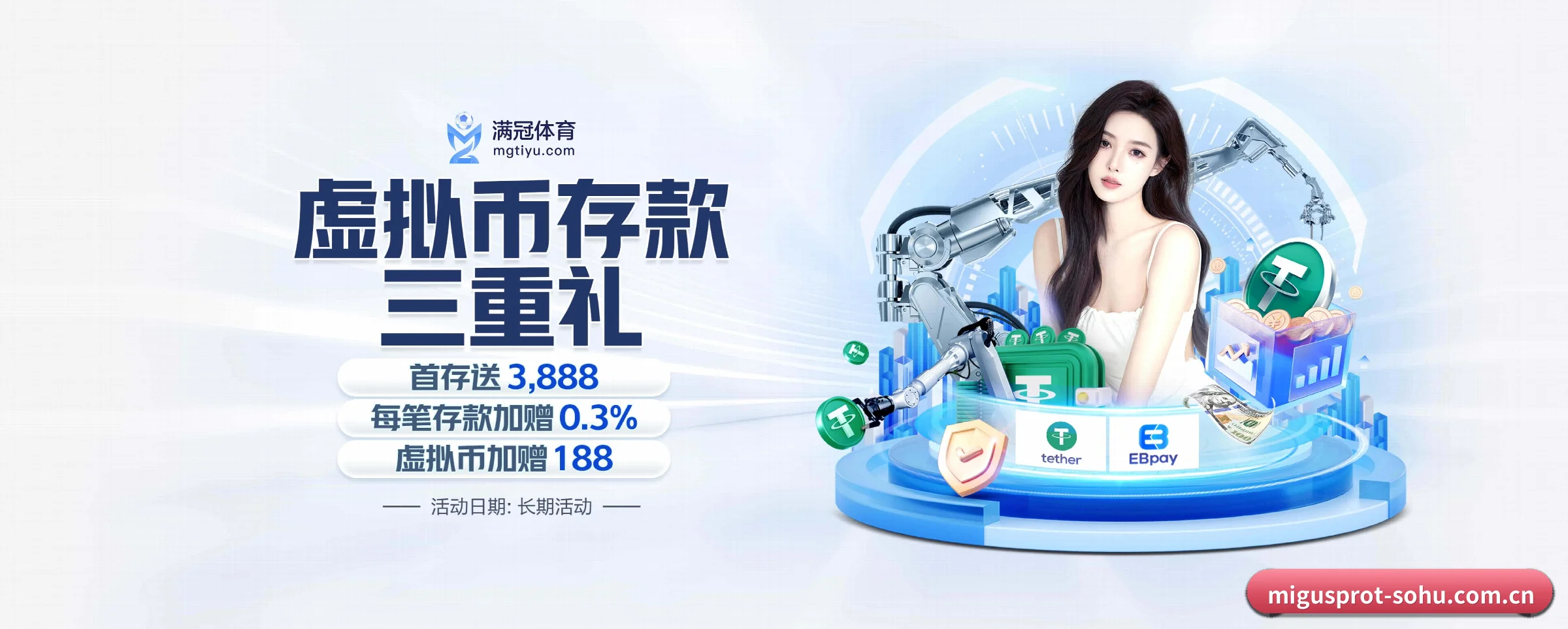 本站在做什么